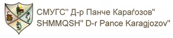SECONDARY MEDICAL SCHOOL D-R PANCHE KARAGJOZOV